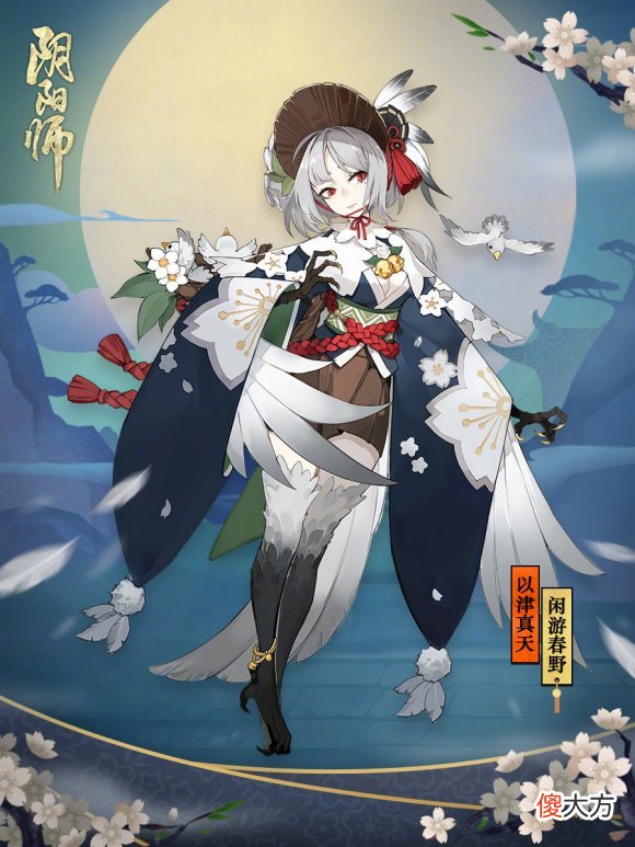 【游戏世界】阴阳师：这些绝版的皮肤，哪一款是你最后悔没有拿到的皮肤