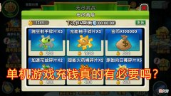 【游戏迷】米哈游：恰烂钱不好，但是真的香！玩家：“数据膨胀”不作为？