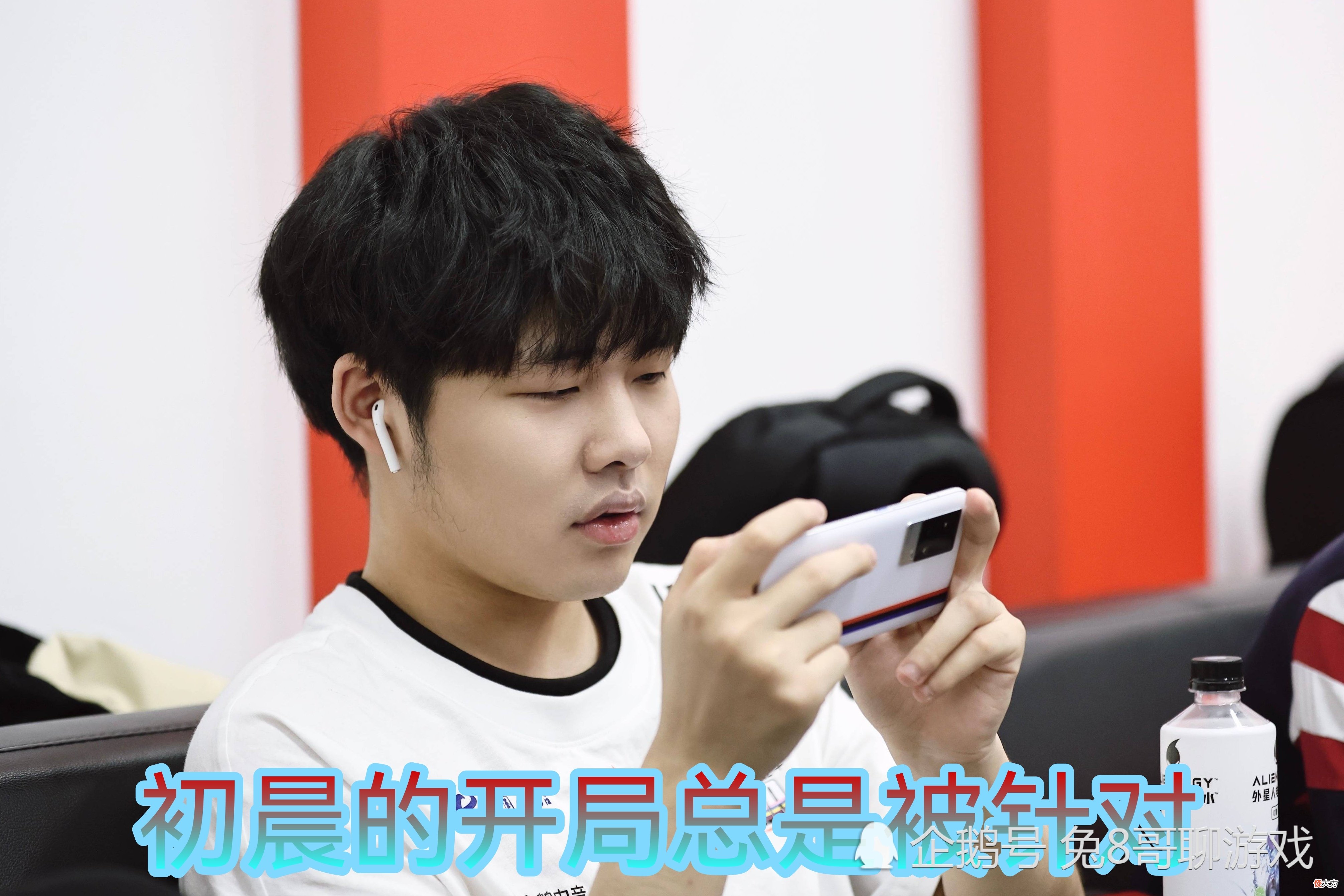 【游戏迷】KPL秋季赛：久诚百里守约登上热搜，成都AG却输了比赛，他们的问题出在哪里？