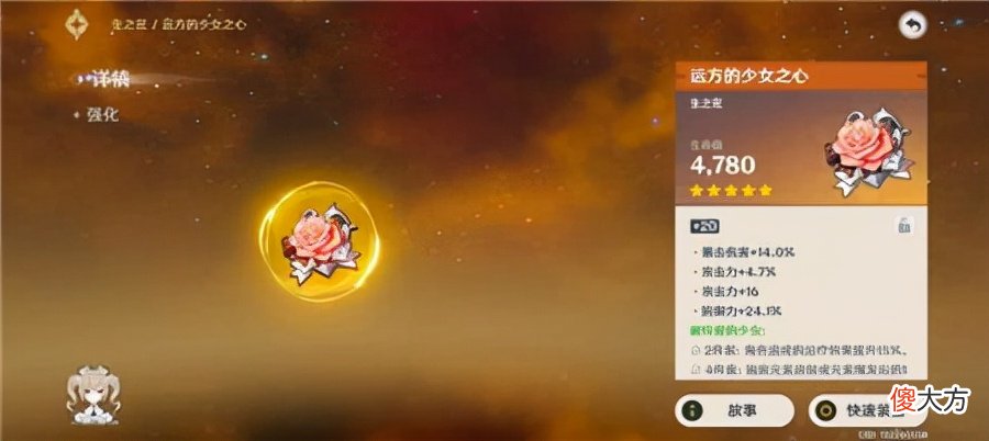 【游戏世界】原神：一篇文章告诉你，为什么别人能打出成吨高伤，而你只能刮痧