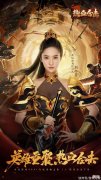 【游戏世界】从大湾区到《梦华录》，《热血合击》一周年庆典如何实现破圈传播