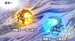 【游戏迷】鬼斗罗才是千道流的最终法宝，海神七子释放的融合技对鬼斗罗完全无效！