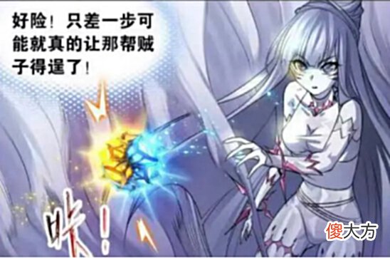 【游戏迷】鬼斗罗才是千道流的最终法宝，海神七子释放的融合技对鬼斗罗完全无效！