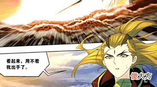 【游戏迷】鬼斗罗才是千道流的最终法宝，海神七子释放的融合技对鬼斗罗完全无效！