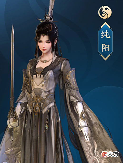 【游戏世界】剑网3新校服看着相当暖和，五毒尽显神秘幻魅之感