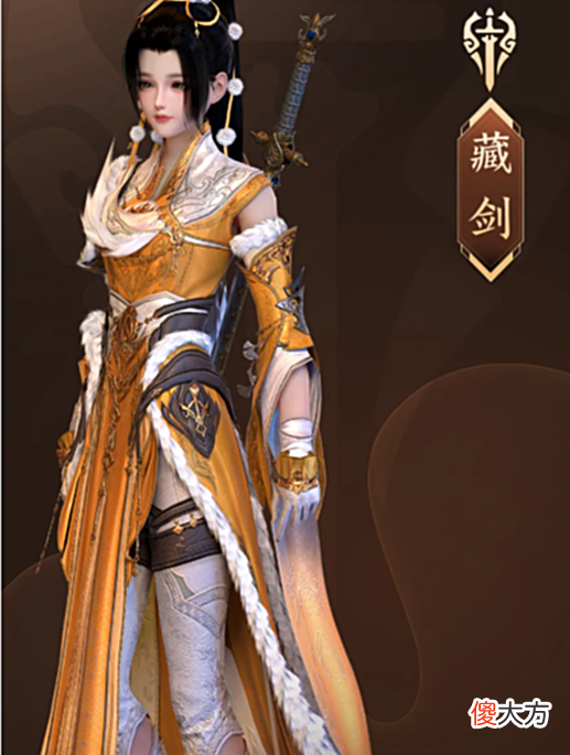 【游戏世界】剑网3新校服看着相当暖和，五毒尽显神秘幻魅之感