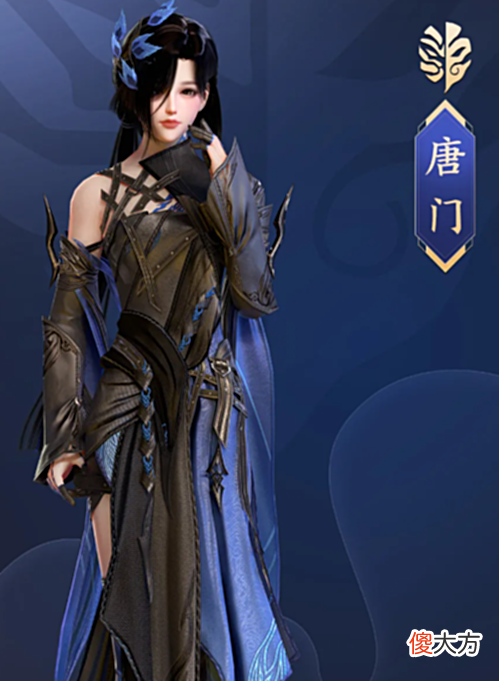 【游戏世界】剑网3新校服看着相当暖和，五毒尽显神秘幻魅之感