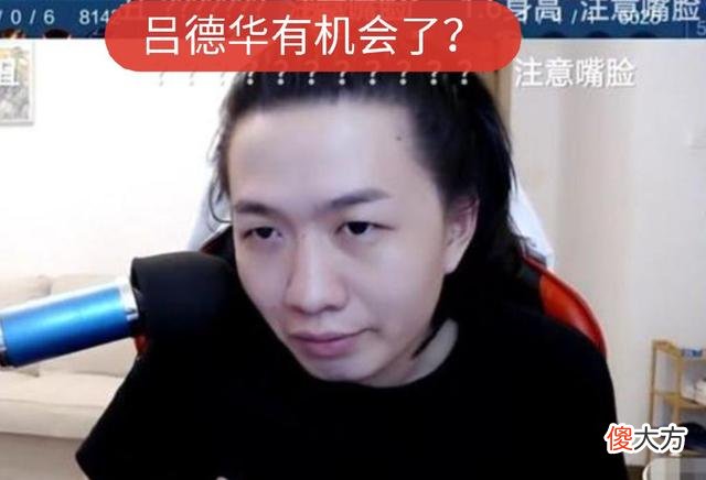 【游戏迷】官方都不同意的恋情能走多久？赖神瓜妹被制裁，粉丝：华有机会了