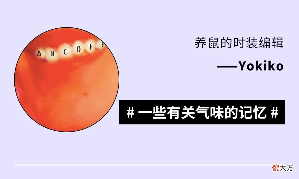 【就爱时尚】编辑部｜辛苦练出来的好身材就应该秀！