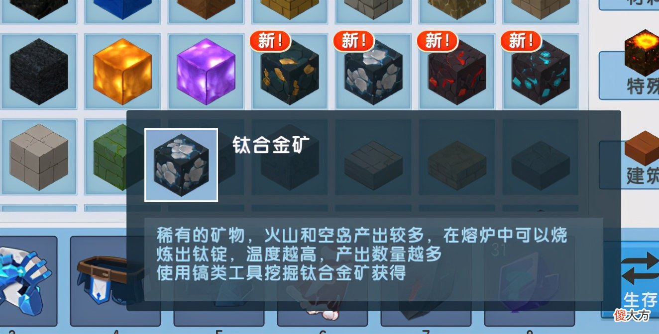 【游戏世界】迷你世界全新合金武器怎么用？学会这招轻松吊打小怪！
