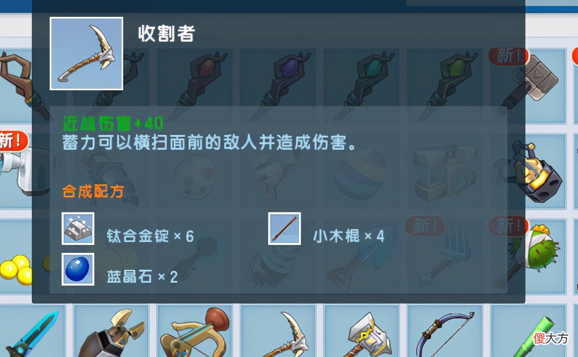 【游戏世界】迷你世界全新合金武器怎么用？学会这招轻松吊打小怪！