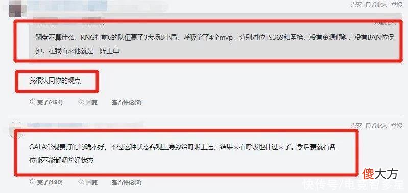 【游戏世界】呼吸哥5次MVP，有4个都是翻盘局？网友：他是我心中的一阵上单