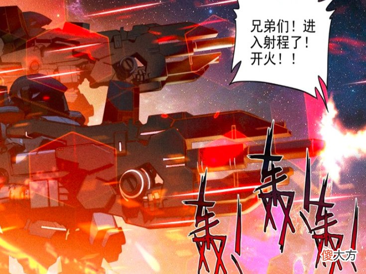 【游戏世界】机甲的一击逼退半步神王，蓝轩宇也战栗：属于魂师的时代逐渐远去