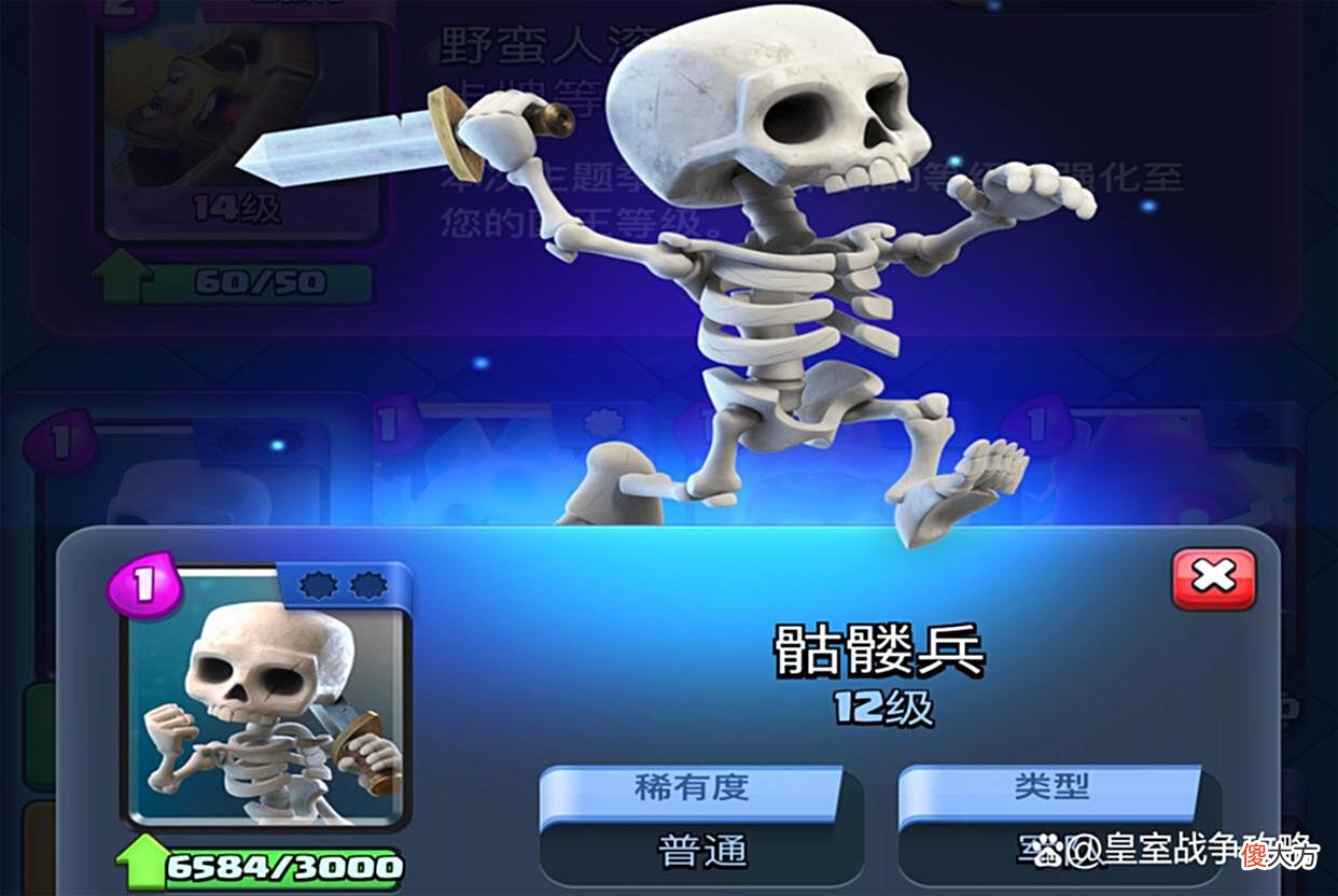 【游戏迷】皇室战争：如何用2费完美防守大皮卡？这3个方法还是挺轻松的