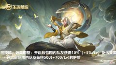 【游戏迷】王者荣耀5.20更新，庄周：我加强后上ban位，马可波罗又挨刀！