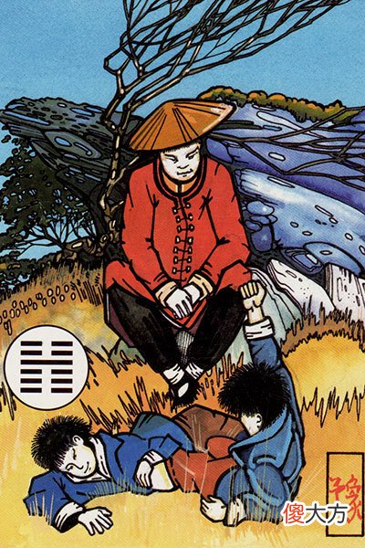 周易64卦，周易64卦图片大全「精品」