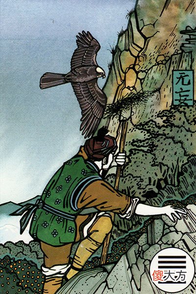 周易64卦，周易64卦图片大全「精品」