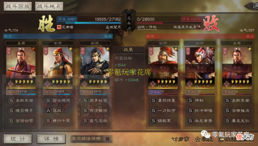 【游戏迷】【超强白板孙权】一次普攻打出13500伤害，法刀孙权甘拜下风