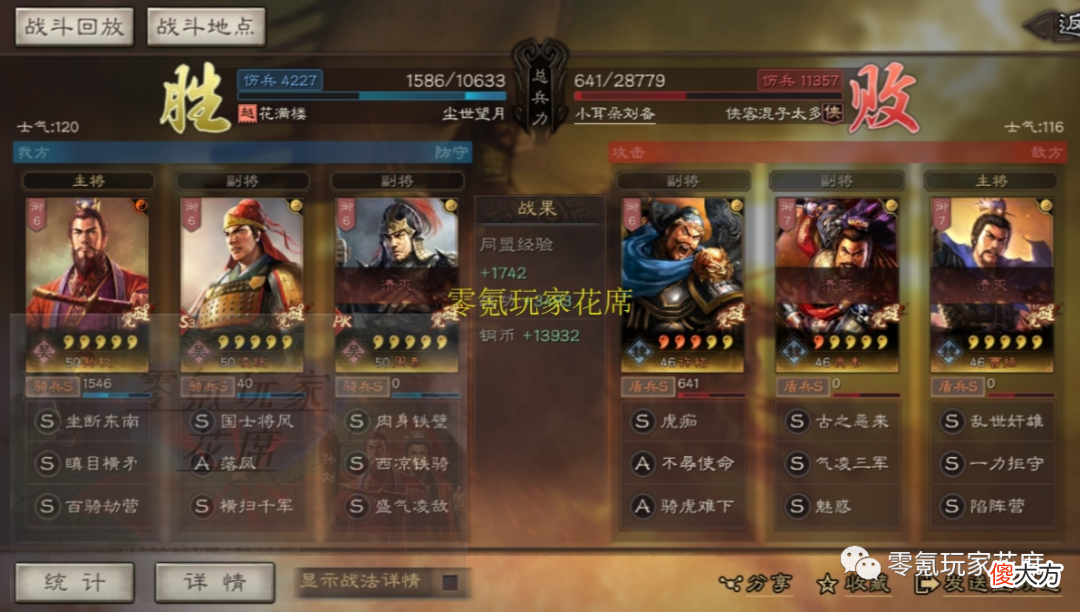 【游戏迷】【超强白板孙权】一次普攻打出13500伤害，法刀孙权甘拜下风