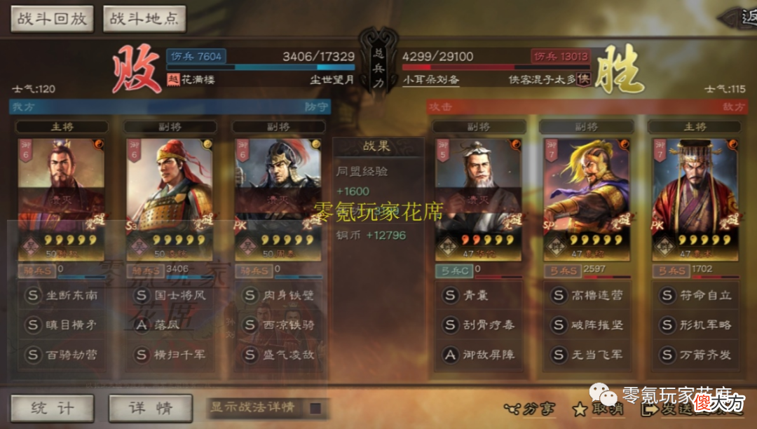 【游戏迷】【超强白板孙权】一次普攻打出13500伤害，法刀孙权甘拜下风