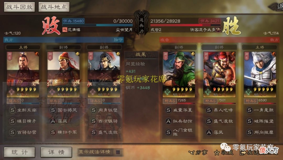 【游戏迷】【超强白板孙权】一次普攻打出13500伤害，法刀孙权甘拜下风