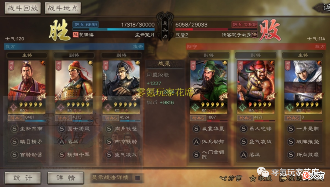 【游戏迷】【超强白板孙权】一次普攻打出13500伤害，法刀孙权甘拜下风