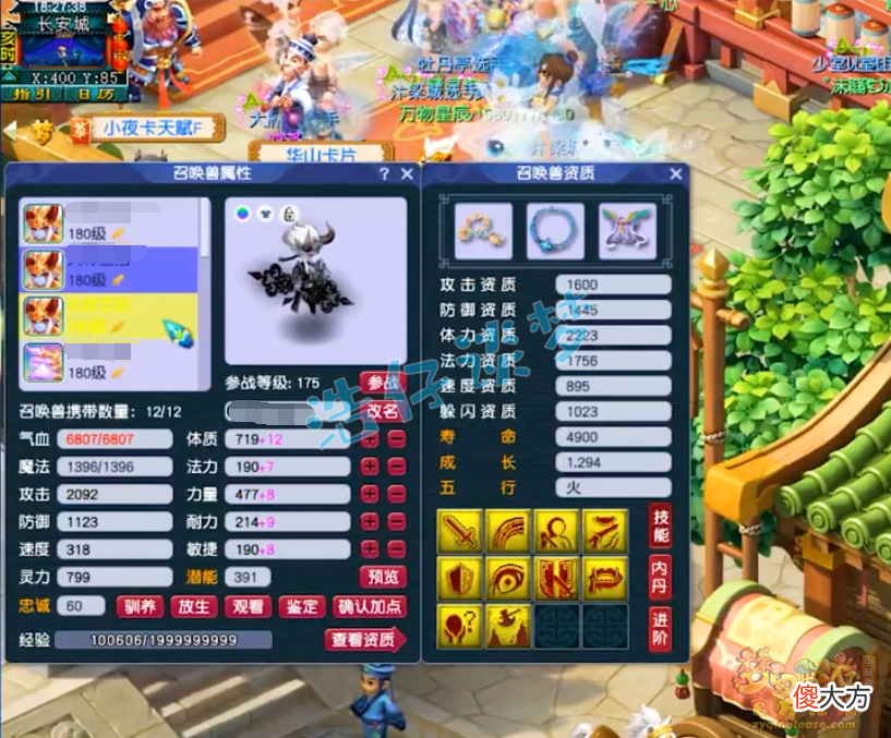 【游戏世界】梦幻西游：175服战盘丝洞，仅靠1件16锻装备，却豪取武神坛八强！