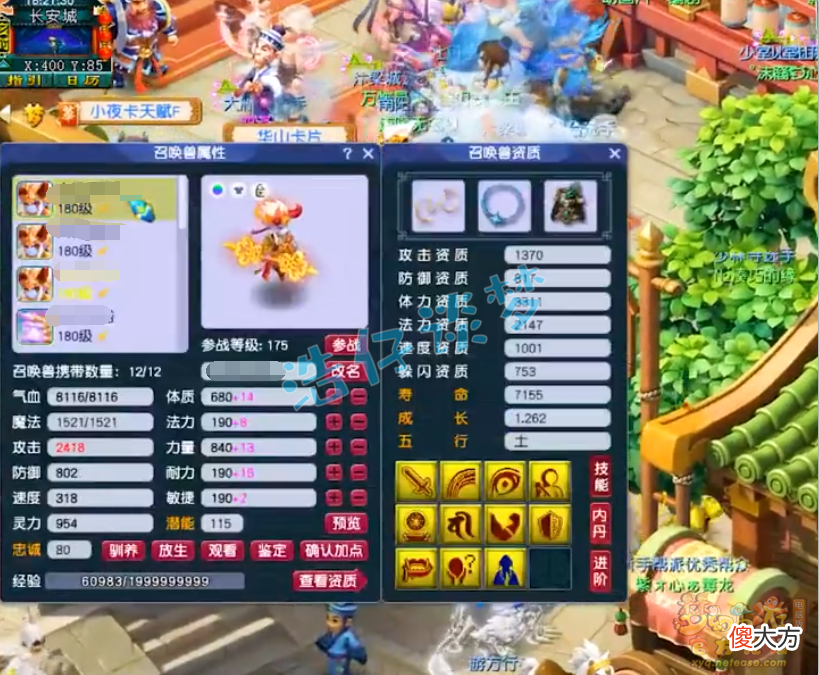 【游戏世界】梦幻西游：175服战盘丝洞，仅靠1件16锻装备，却豪取武神坛八强！