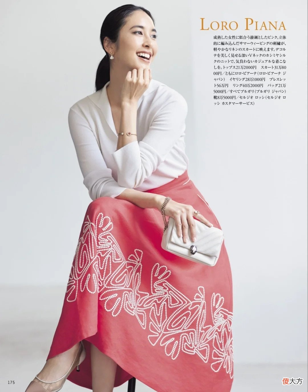 【就爱时尚】佩服现在50、60岁的阿姨们，会保养、懂打扮，硬是和女儿穿成姐妹