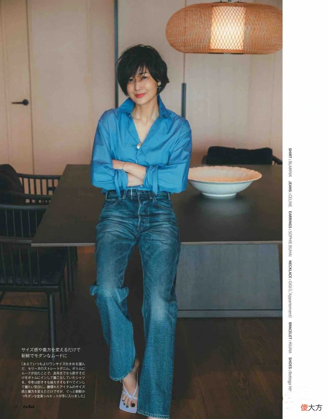【就爱时尚】佩服现在50、60岁的阿姨们，会保养、懂打扮，硬是和女儿穿成姐妹