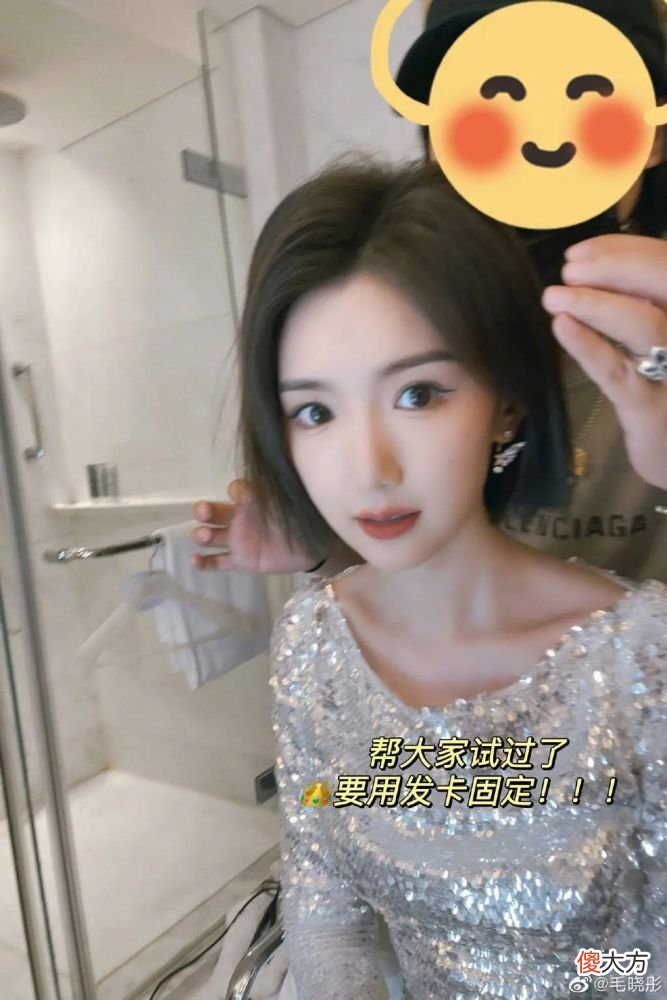 【就爱时尚】为什么毛晓彤的赫本风发型被群嘲？皇冠变“紧箍咒” 本人自嘲：量头围