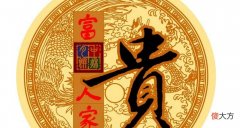 详解-伤官格是什么意思？