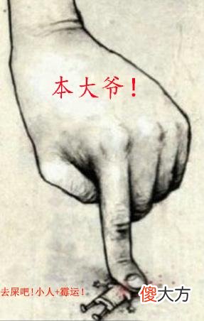 犯小人怎么办