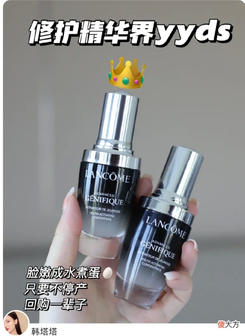 【时尚一点】用雅诗兰黛、兰蔻、迪奥等这些品牌的护肤品，皮肤会越来越好吗？
