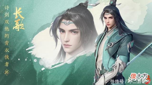 【游戏迷】《剑侠世界3》公测开启，Angelababy英气代言，新门派引搬砖热潮
