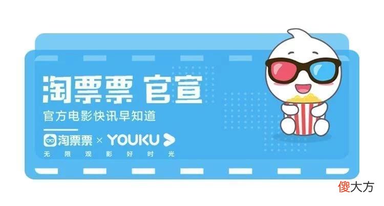 【游戏迷】《新神榜：杨戬》定档8月19日 全新古风奇幻世界震撼来袭
