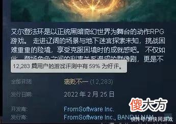 【游戏世界】在“人人喊打”的VR游戏里，我度过了快乐的一天