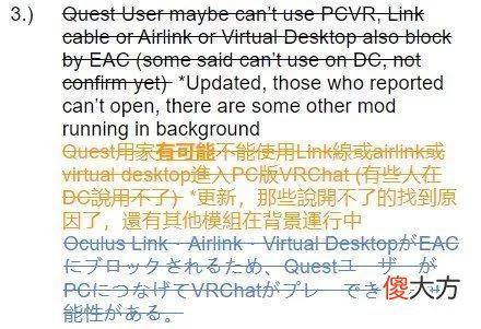 【游戏世界】在“人人喊打”的VR游戏里，我度过了快乐的一天