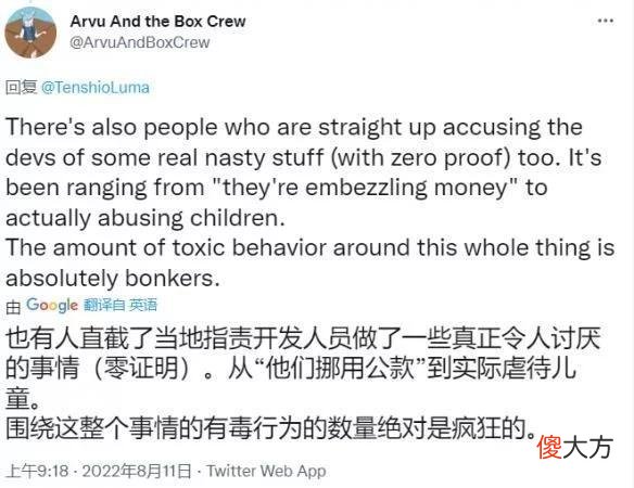 【游戏世界】在“人人喊打”的VR游戏里，我度过了快乐的一天