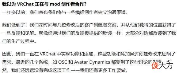 【游戏世界】在“人人喊打”的VR游戏里，我度过了快乐的一天