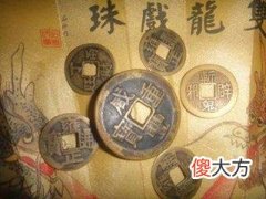 全 周易64卦算命术
