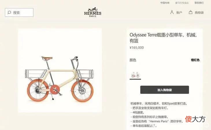 【时尚一点】16W？但也买不到啊