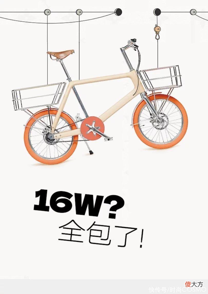 【时尚一点】16W？但也买不到啊