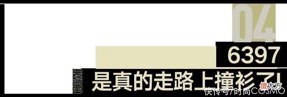 【时尚一点】16W？但也买不到啊
