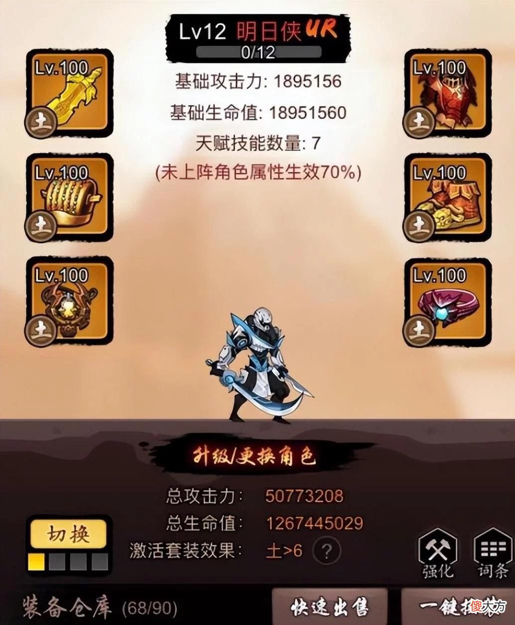 【游戏迷】PDD游戏生涯的“耻辱”，氪金52W做大佬，最终却被逼到退服