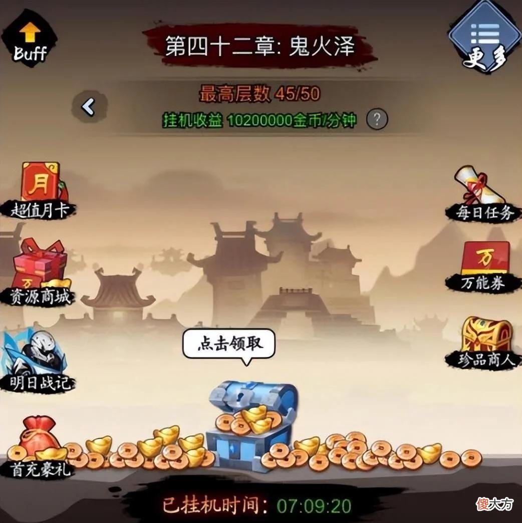 【游戏迷】PDD游戏生涯的“耻辱”，氪金52W做大佬，最终却被逼到退服