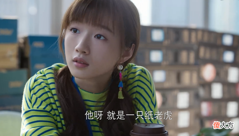 【就爱时尚】欢乐颂3：穿露脐装上班，身在国企的阿初，是怎么保住铁饭碗的？