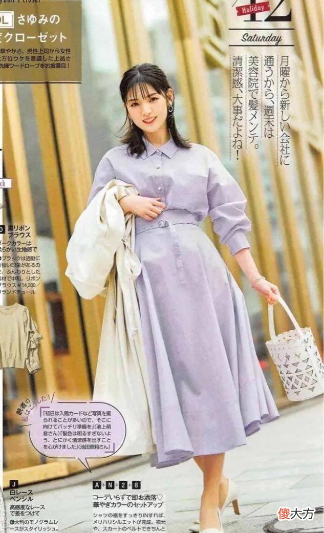 【时尚一点】7月春夏季穿搭，——素雅色系单鞋