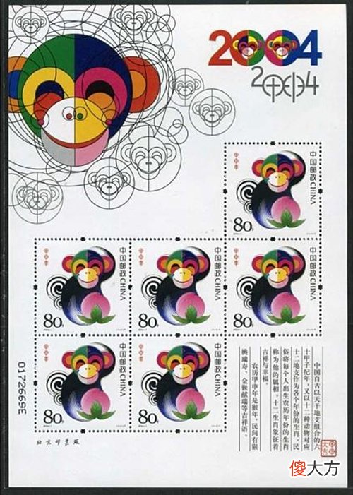 甲申年是哪一年，甲申年生泉中水命