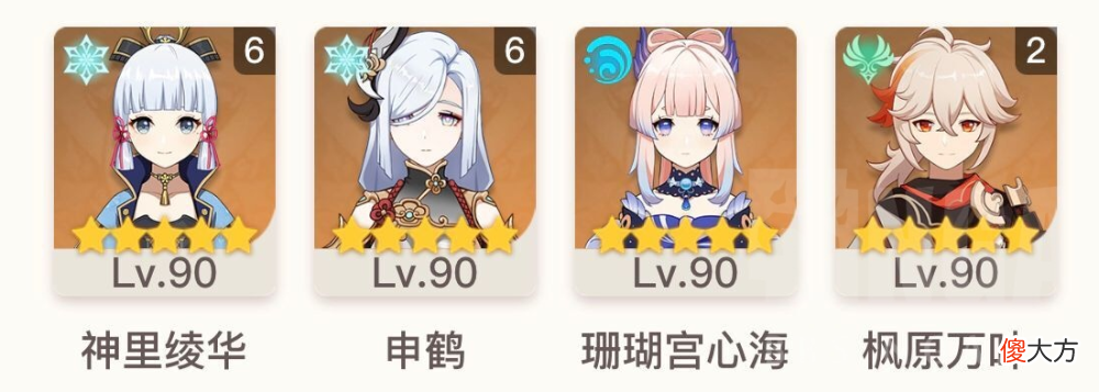 【游戏世界】原神买号去哪个平台好原神初始号购买什么号最好